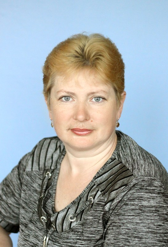 Сережкина Ольга Юрьевна.