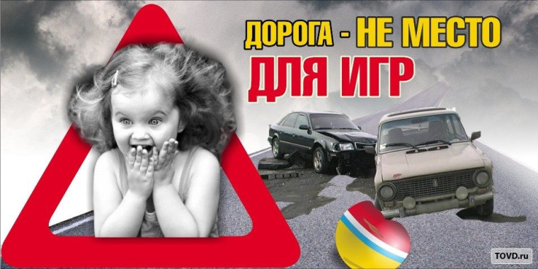 Показ роликов социальной рекламы по пропаганде безопасности дорожного движения.