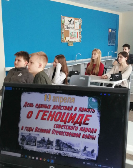 19 апреля - День памяти о геноциде советского народа нацистами.